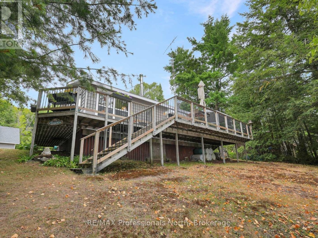2375 WATTS ROAD, 