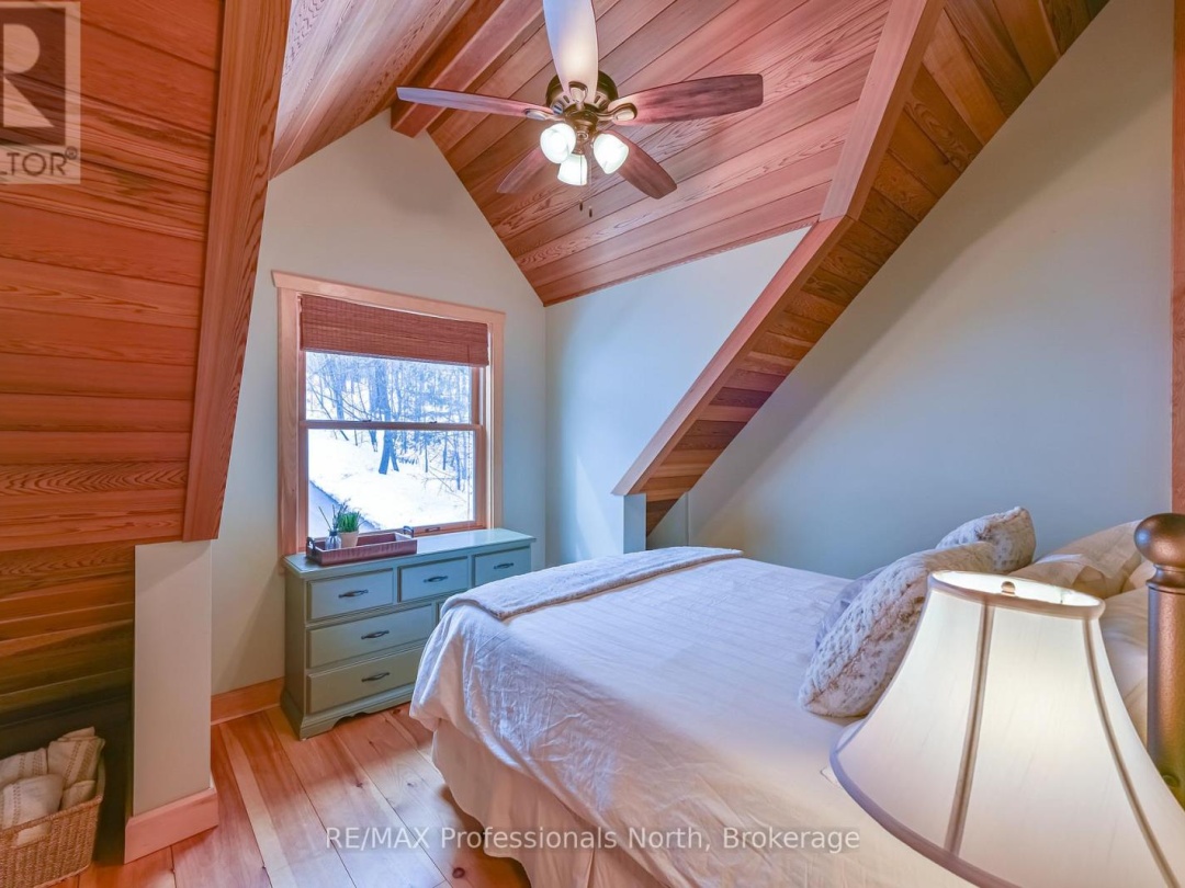 1015 BLUESTONE LANE, Gull Lake