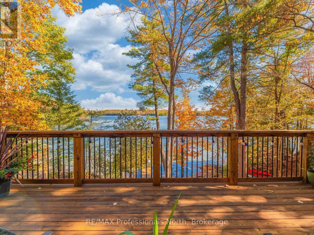 1015 BLUESTONE LANE, Gull Lake