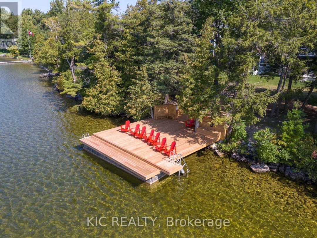 41 ROSEDALE TRAIL TRAIL, Balsam Lake
